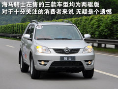 2010款 2.5 自动 豪华版 5座