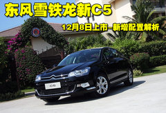 2010款 2.0L 自动 舒适型