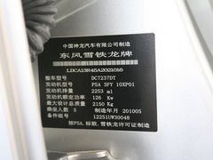 2010款 2.0L 自动 舒适型
