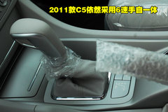 2010款 2.0L 自动 舒适型