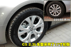 2010款 2.0L 自动 舒适型