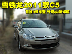 2010款 2.0L 自动 舒适型