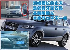 2009款 3.0T 柴油豪华型