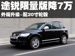 2009款 3.0T 柴油豪华型