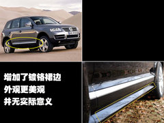2009款 3.0T 柴油豪华型