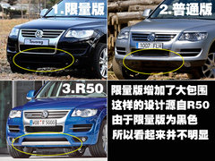 2009款 3.0T 柴油豪华型