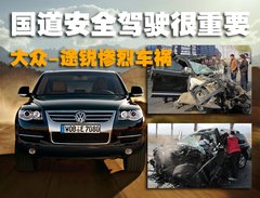 2009款 3.0T 柴油豪华型