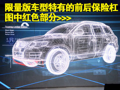 2009款 3.0T 柴油豪华型