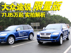 2009款 3.0T 柴油豪华型