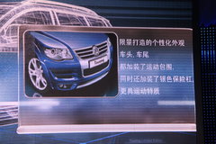 2009款 3.0T 柴油豪华型