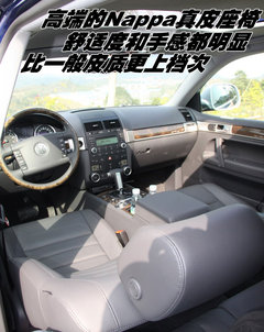 2009款 3.0T 柴油豪华型