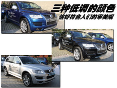 2009款 3.0T 柴油豪华型