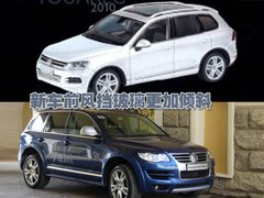 2009款 3.0T 柴油豪华型