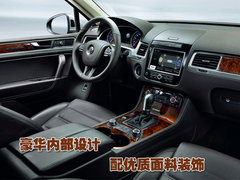 2009款 3.0T 柴油豪华型