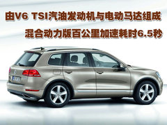 2009款 3.0T 柴油豪华型