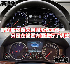 2009款 3.0T 柴油豪华型