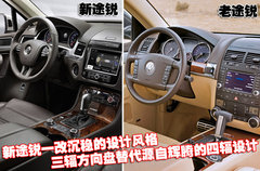2009款 3.0T 柴油豪华型