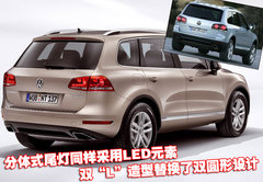 2009款 3.0T 柴油豪华型