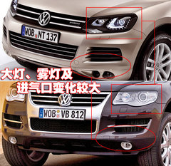 2009款 3.0T 柴油豪华型
