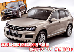 2009款 3.0T 柴油豪华型