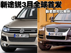 2009款 3.0T 柴油豪华型