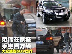 2009款 3.0T 柴油豪华型