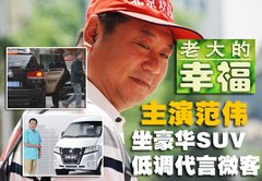 2009款 3.0T 柴油豪华型