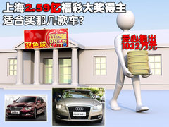 2009款 3.0T 柴油豪华型