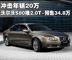 2010款 2.5T CVT 智尚版