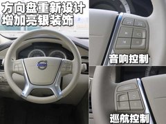 2010款 2.5T CVT 智尚版