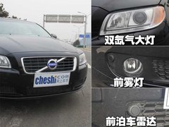 2010款 2.5T CVT 智尚版