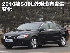 2010款 2.5T CVT 智尚版