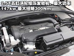 2010款 2.5T CVT 智尚版