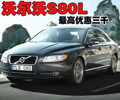 2010款 2.5T CVT 智尚版