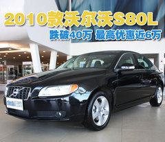 2010款 2.5T CVT 智尚版