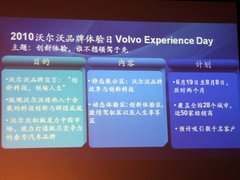 2010款 2.5T CVT 智尚版