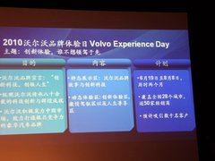 2010款 2.5T CVT 智尚版