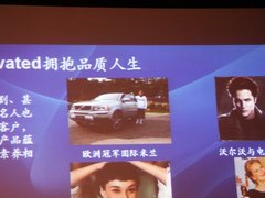 2010款 2.5T CVT 智尚版