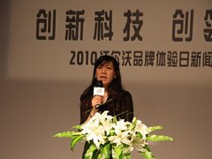 2010款 2.5T CVT 智尚版
