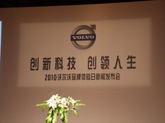2010款 2.5T CVT 智尚版