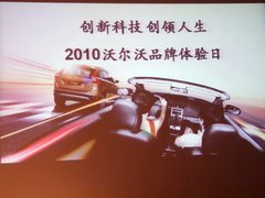2010款 2.5T CVT 智尚版