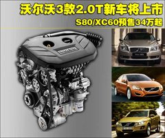 2010款 2.5T CVT 智尚版