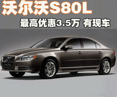 2010款 2.5T CVT 智尚版