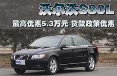 2010款 2.5T CVT 智尚版