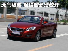 2010款 2.5T CVT 智尚版