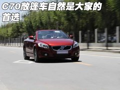 2010款 2.5T CVT 智尚版
