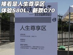 2010款 2.5T CVT 智尚版