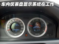 2010款 2.5T CVT 智尚版