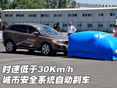 2010款 2.5T CVT 智尚版