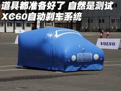 2010款 2.5T CVT 智尚版